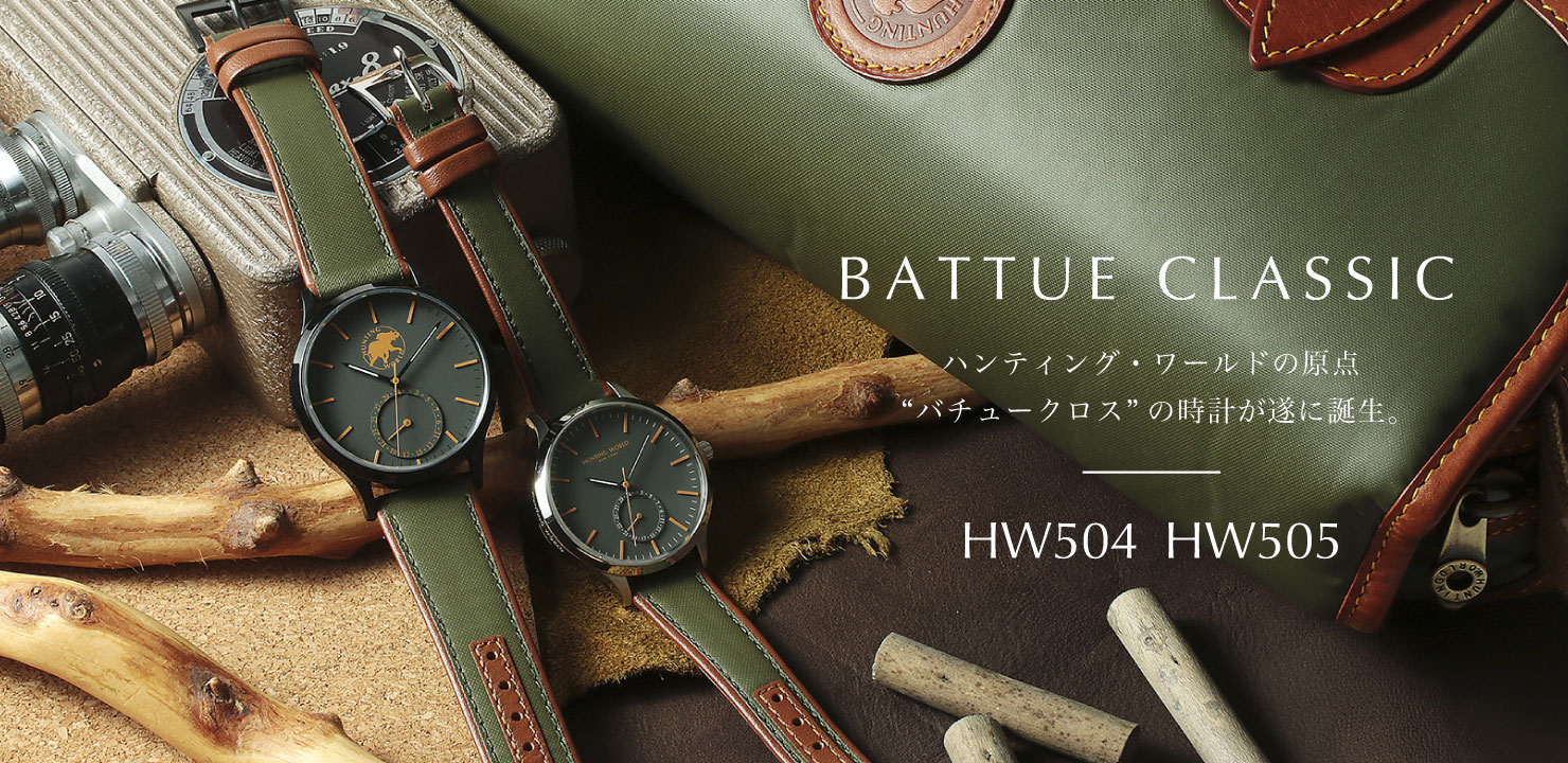 BATTUE CLASSIC バチュークラシック HW504/HW505 - ハンティング