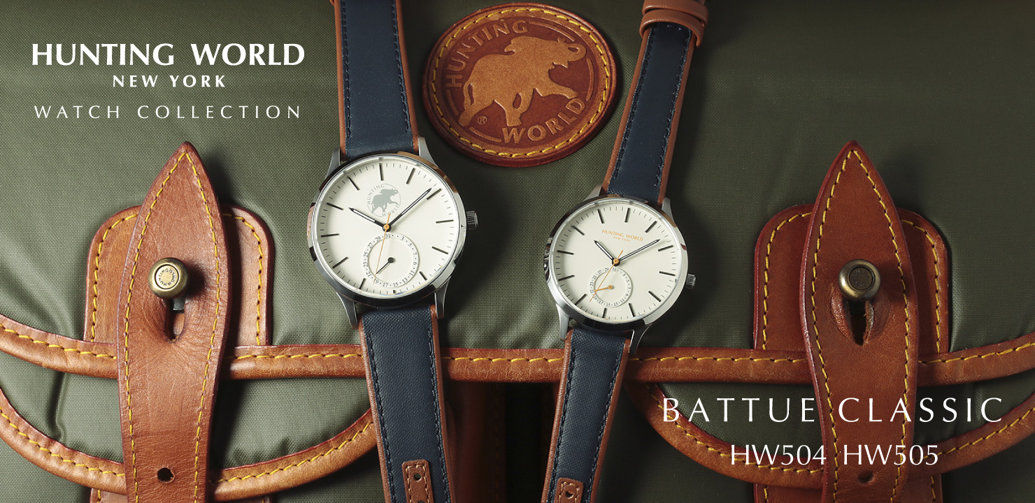 公式】ハンティング・ワールド・ウォッチ｜HUNTING WORLD WATCH