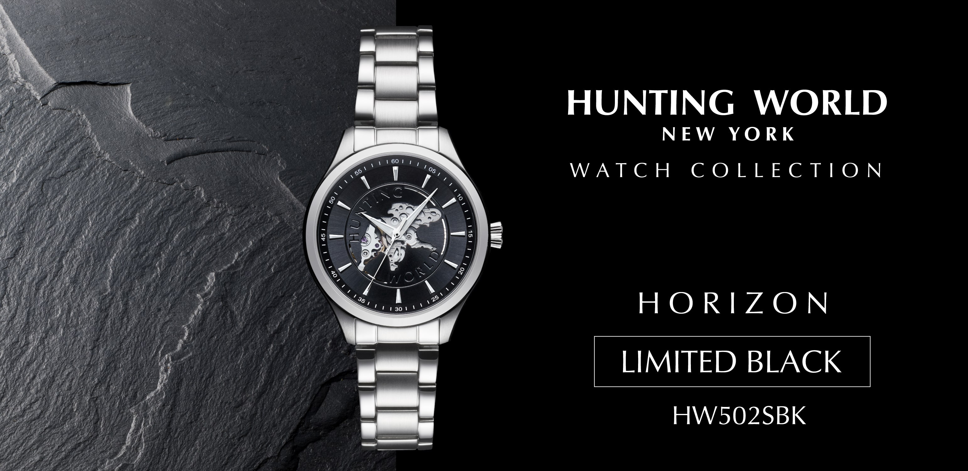 公式】ハンティング・ワールド・ウォッチ｜HUNTING WORLD WATCH